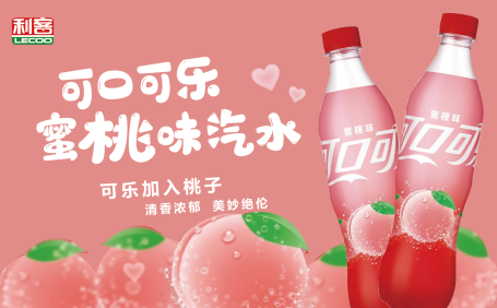 可口可樂(lè)蜜桃味