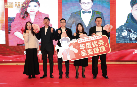 2025年年會風(fēng)采